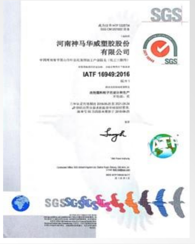 Qualification Certificate 3